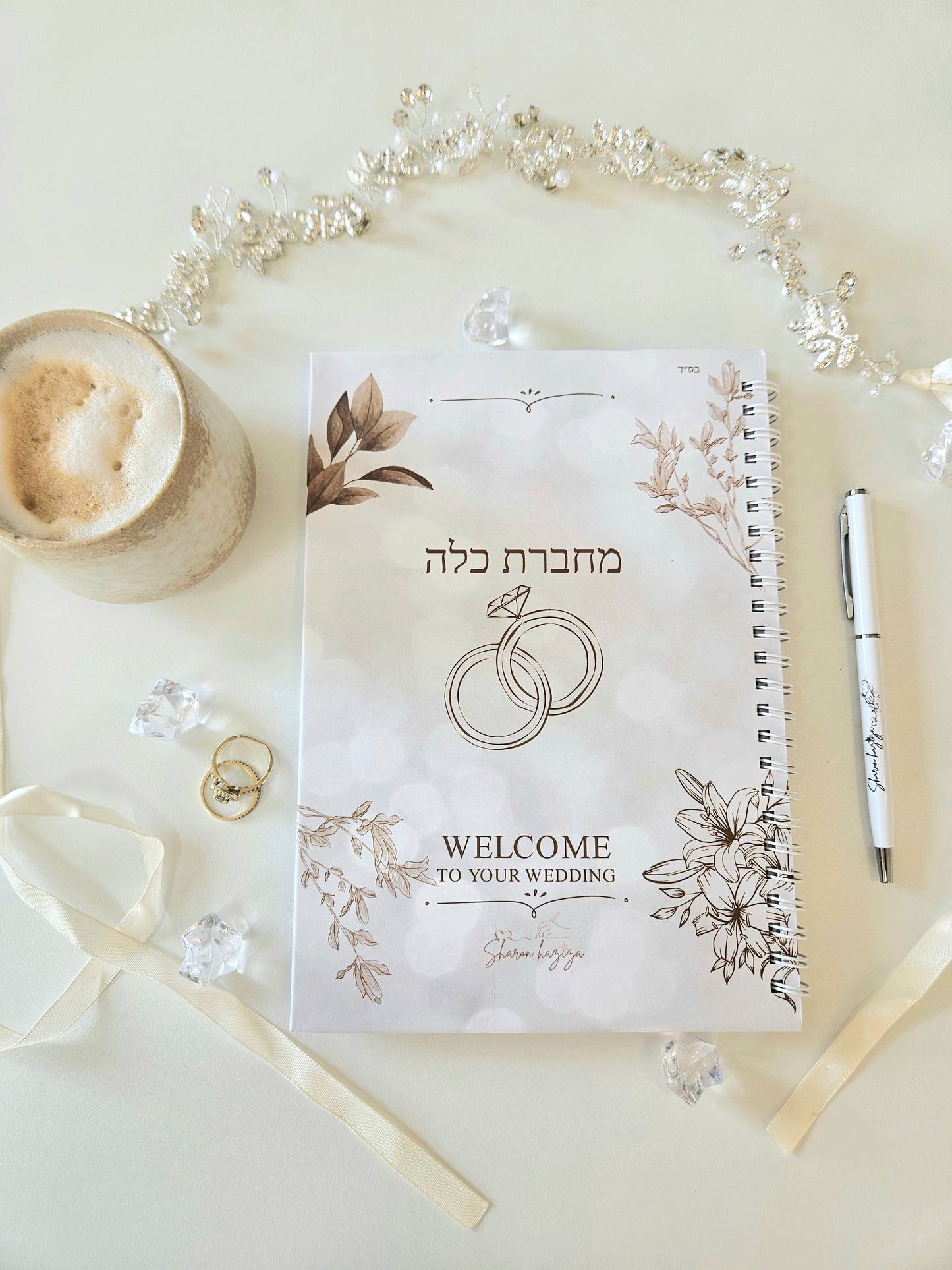 מחברת כלה דגם בוהו